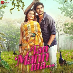 Tan Mann Ma (2024) Album Art
