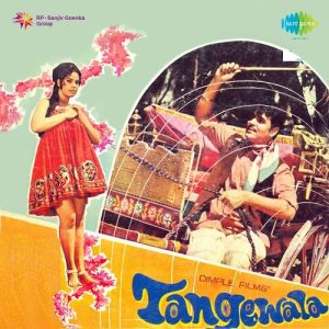 Tangewala