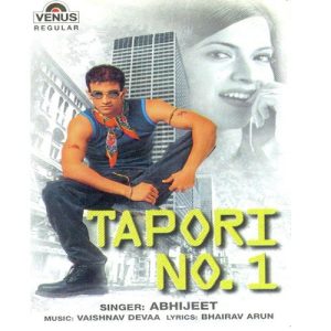 Tanhaai