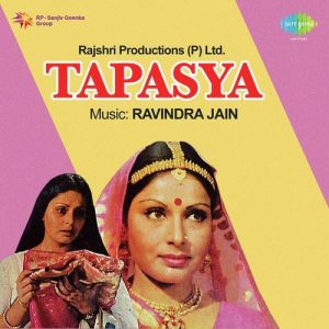 Tapasya (1976) Album Art