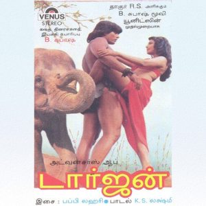 Tapori No. 1 (2001) Album Art