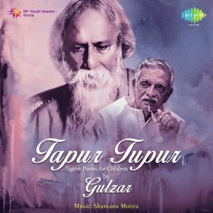 Tapur Tupur – Tagore Poems For Children By Gulzar (2016) Album Art