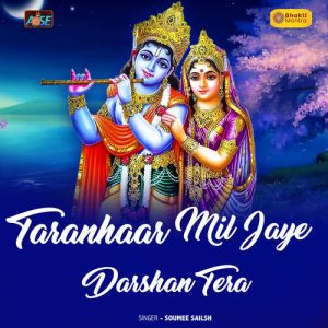 Taranhaar Mil Jaye Darshan Tere (2023) Album Art