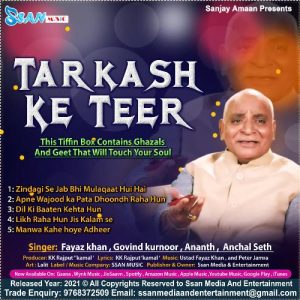 Tarkash Ke Teer