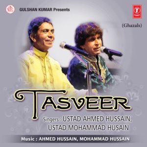 Tasveer (1995) Album Art