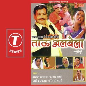 Tau Albela