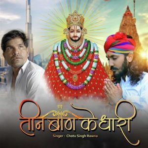 Teen Baan Ke Dhari (2023) Album Art