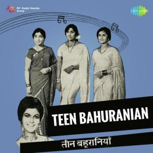Teen Bahuranian (1968) Album Art