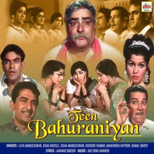Teen Bahuraniyan (2023) Album Art