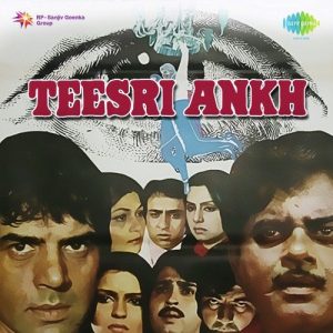 Teesri Aankh (1982) Album Art