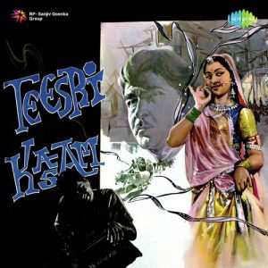 Teesri Kasam (1966) Album Art