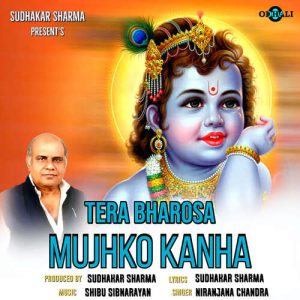 Tera Bharosa Mujhko Kanha (2023) Album Art