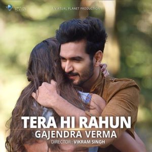 Tera Hi Rahun Album Art