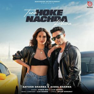 Tera Hoke Nachda Phira (2023) Album Art