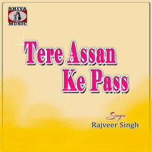 Tere Assan Ke Pass (2022) Album Art