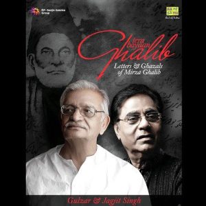 Tere Bayaan Ghalib (2012) Album Art