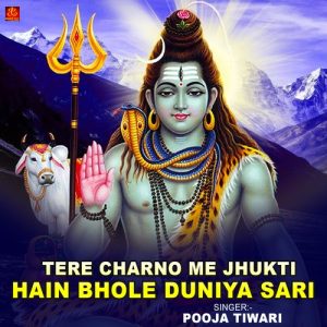 Tere Charno Me Jhukti Hain Bhole Duniya Sari (2022) Album Art