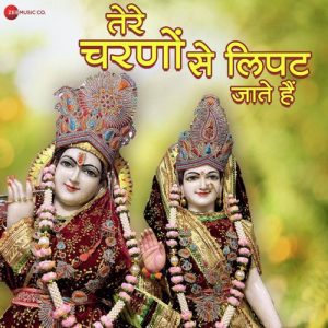 Tere Charno Se Lipat Jaate Hain (2023) Album Art