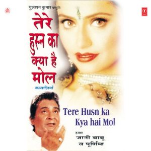 Tere Husn Ka Kya Hai Mol