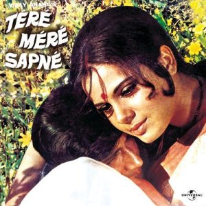 Tere Mere Sapne (1971) Album Art