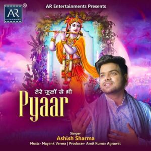 Tere Phoolon Se Bhi Pyaar (2023) Album Art