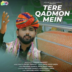 Tere Qadmon Mein (2022) Album Art