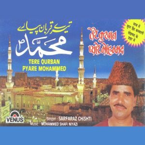 Tere Qurban Pyare Mohammed