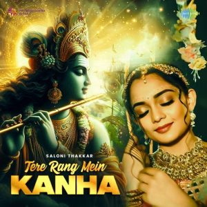 Tere Rang Mein Kanha (2024) Album Art
