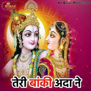 Teri Banki Ada Ne (2025) Album Art