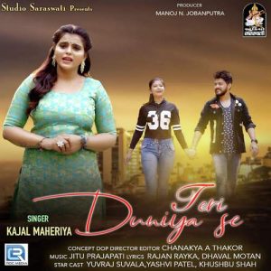 Teri Duniya Se (2020) Album Art