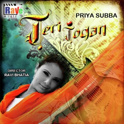 Teri Jogan