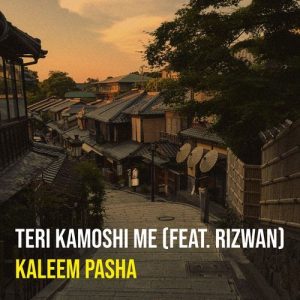 Teri Kamoshi Me (2025) Album Art