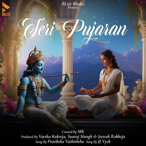 Teri Pujaran (2024) Album Art