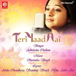 Teri Yaad Aai