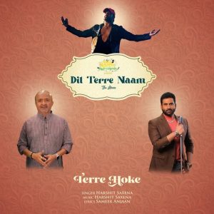 Terre Hoke (2023) Album Art