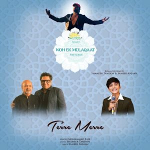 Terre Merre (2022) Album Art