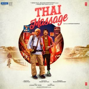 Thai Massage