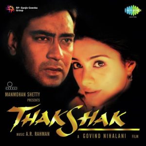 Thakshak (1999) Album Art