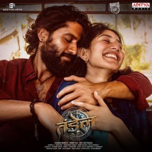 Thandel – Hindi (2025) Album Art