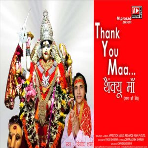 Thank You Maa