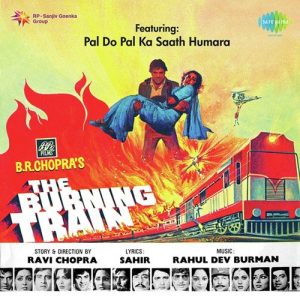 The Burning Train (1980) Album Art