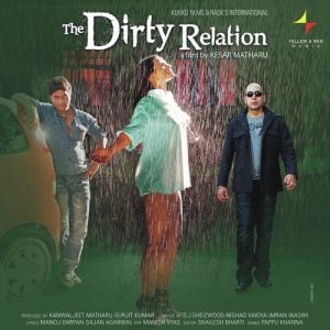 The Dirty Relation (2012) Album Art