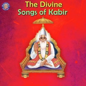 The Divine – Songs of Kabir (2020) Album Art