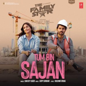 The Family Star