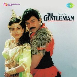The Gentleman (1994) Album Art