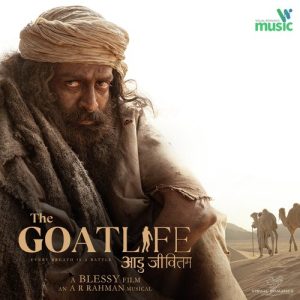 The Goat Life – Aadujeevitham (2024) Album Art