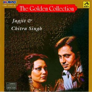 The Golden Collection Jagjit And Chitra Singh (1999) Album Art