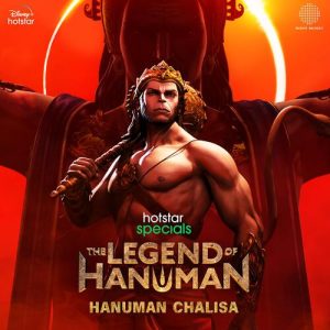 The Legend Of Hanuman (Season 3)