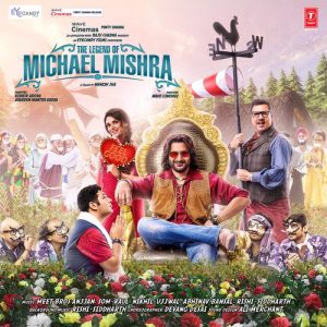 The Legend Of Michael Mishra (2016) Album Art