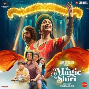 The Magic Of Shiri (2024) Album Art